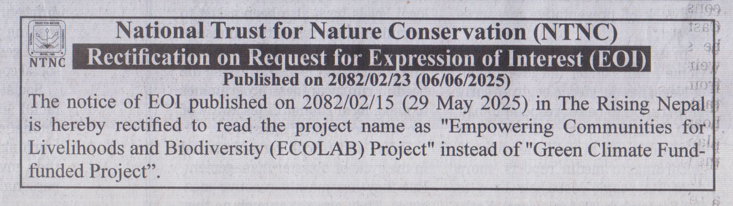 EOI rectified notice